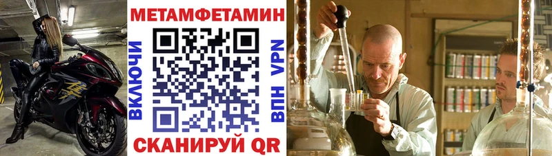 гидра рабочий сайт  как найти наркотики  Курган  АМФЕТАМИН Розовый 