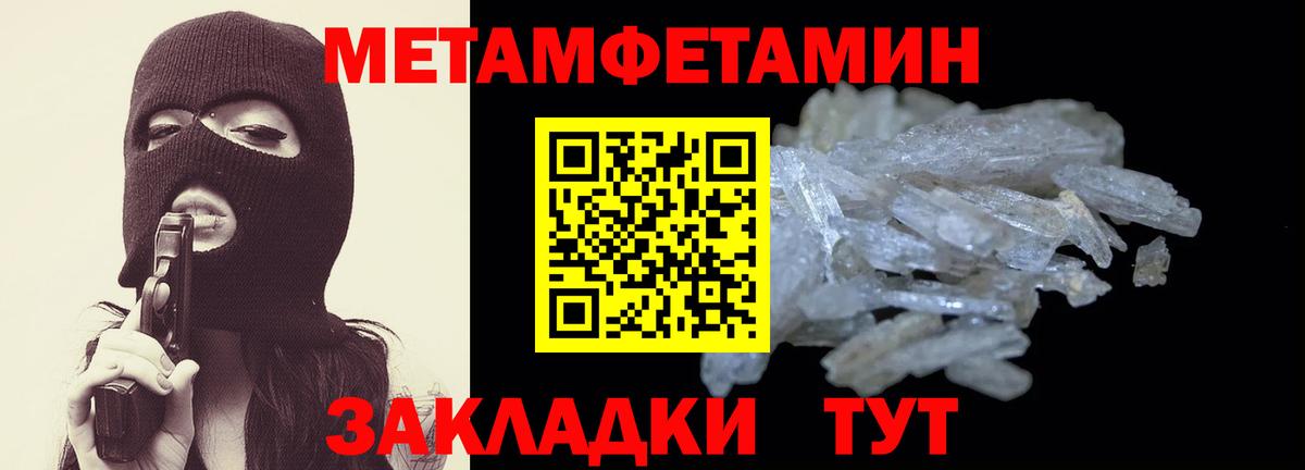 АМФ  Вход с VPN  Курган  АМФЕТАМИН VHQ 