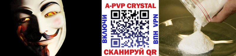 Alpha PVP крисы CK  сколько стоит  Курган 