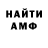 Альфа ПВП мука REYDEN YT