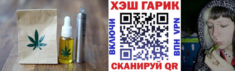 закладка  ссылка на мегу онион  Canna-Cookies марихуана  Курган 