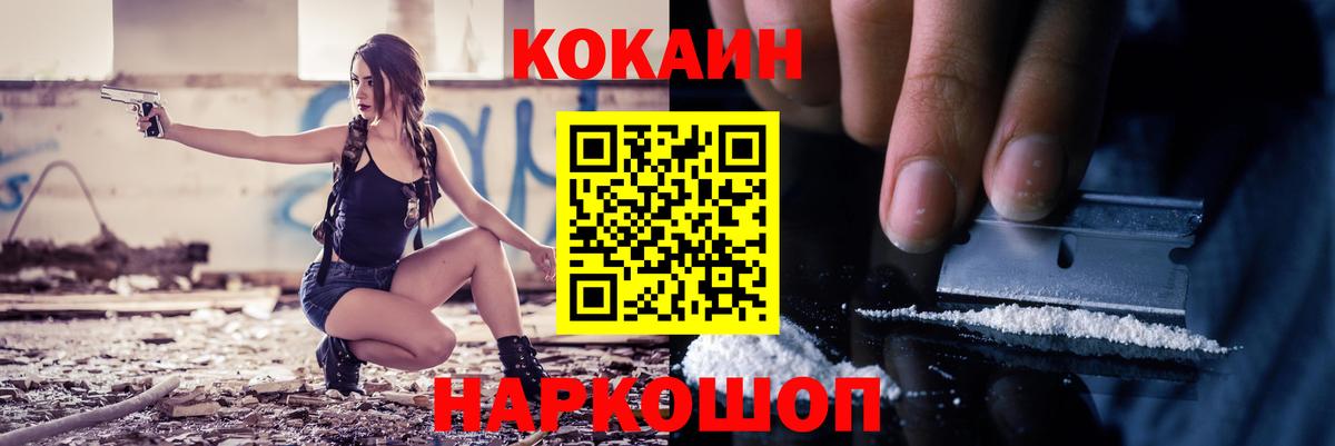 Кокаин Колумбийский Курган
