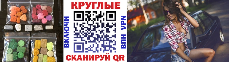кракен маркетплейс  как найти наркотики  Курган  Ecstasy mix 