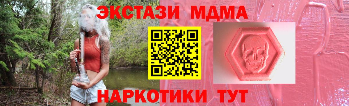 Экстази диски Курган