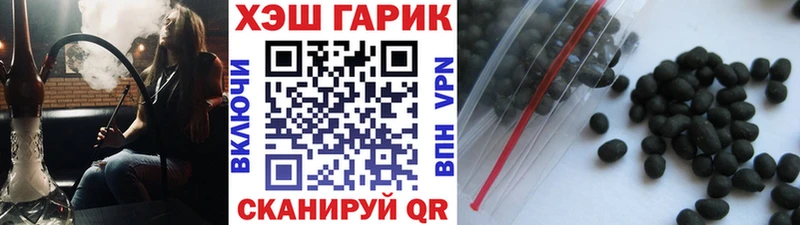 Гашиш Premium  MEGA зеркало  Курган 