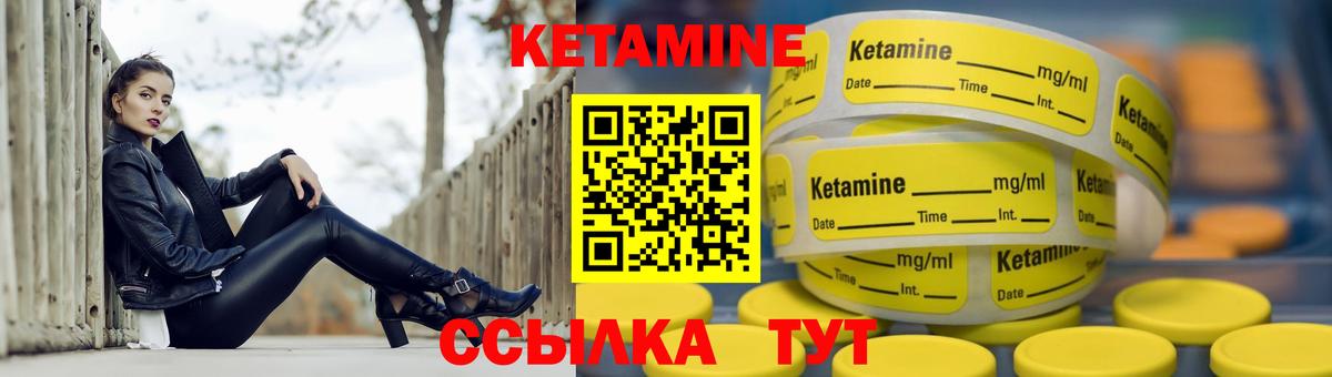 Курган  Кетамин VHQ  МЕГА маркетплейс  Вход с VPN 