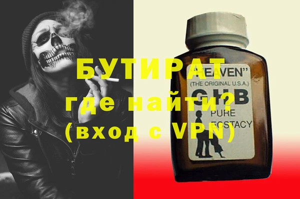 бошки Алексеевка