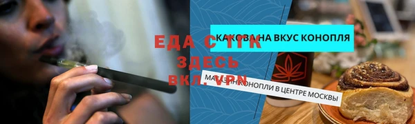 прущие крисы Аркадак