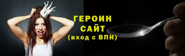 кокаин премиум Арсеньев