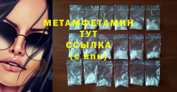 кокаин Майский