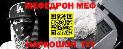 амф Вышний Волочёк