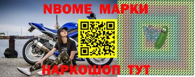 амф Вышний Волочёк