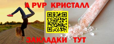 амф Вышний Волочёк
