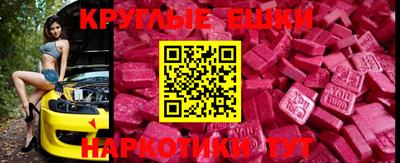 альфа пвп VHQ Вязники