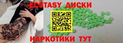 альфа пвп VHQ Вязники