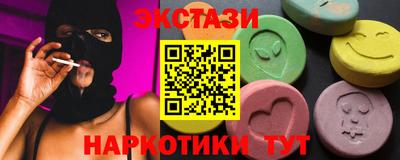 амф Вышний Волочёк