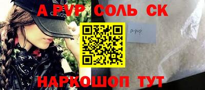 альфа пвп VHQ Вязники