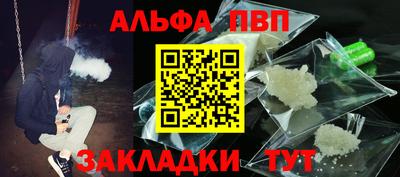 амф Вышний Волочёк
