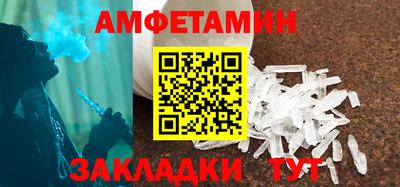 амф Вышний Волочёк
