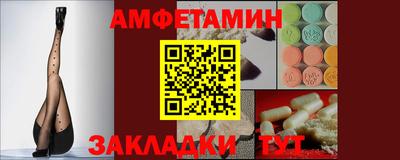 альфа пвп VHQ Вязники