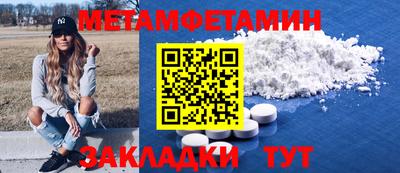 альфа пвп VHQ Вязники