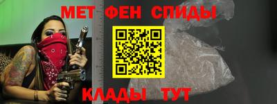 альфа пвп VHQ Вязники