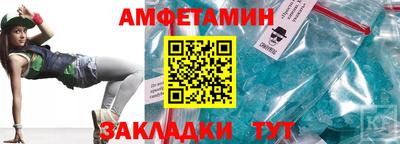 амф Вышний Волочёк
