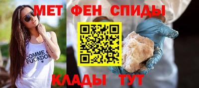 альфа пвп VHQ Вязники
