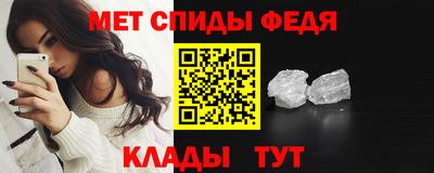 альфа пвп VHQ Вязники