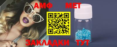 амф Вышний Волочёк