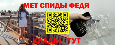 амф Вышний Волочёк