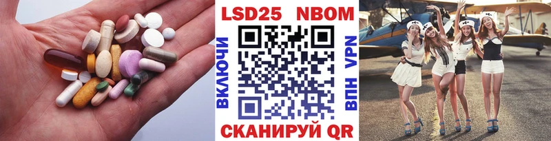 Лсд 25 экстази кислота  купить   Курган 