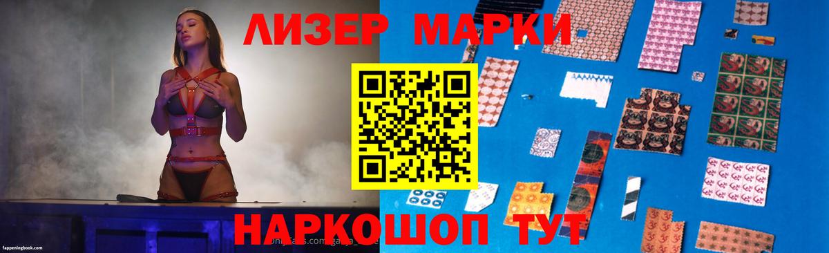 Курган  LSD-25 экстази  LSD-25 экстази ecstasy  Вход с VPN  ЛСД экстази ecstasy 