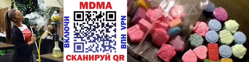 площадка наркотические препараты кракен онион Курган МДМА VHQ