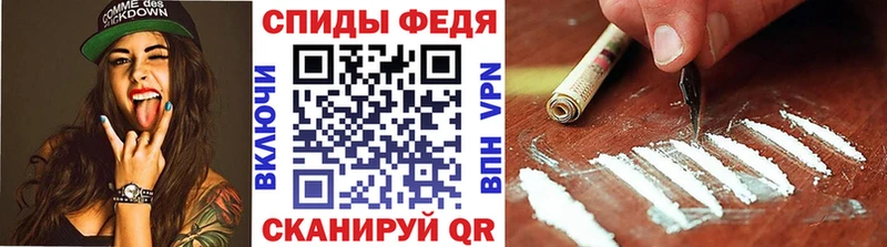 Метамфетамин Methamphetamine  где найти   Курган 