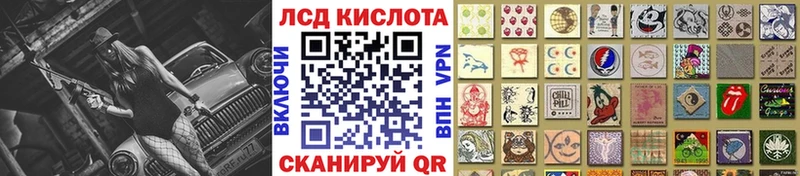 mega зеркало  купить   Курган  Марки NBOMe 1500мкг 