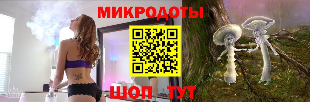 Курган  Галлюциногенные грибы MAGIC MUSHROOMS  наркотики  Вход с VPN 
